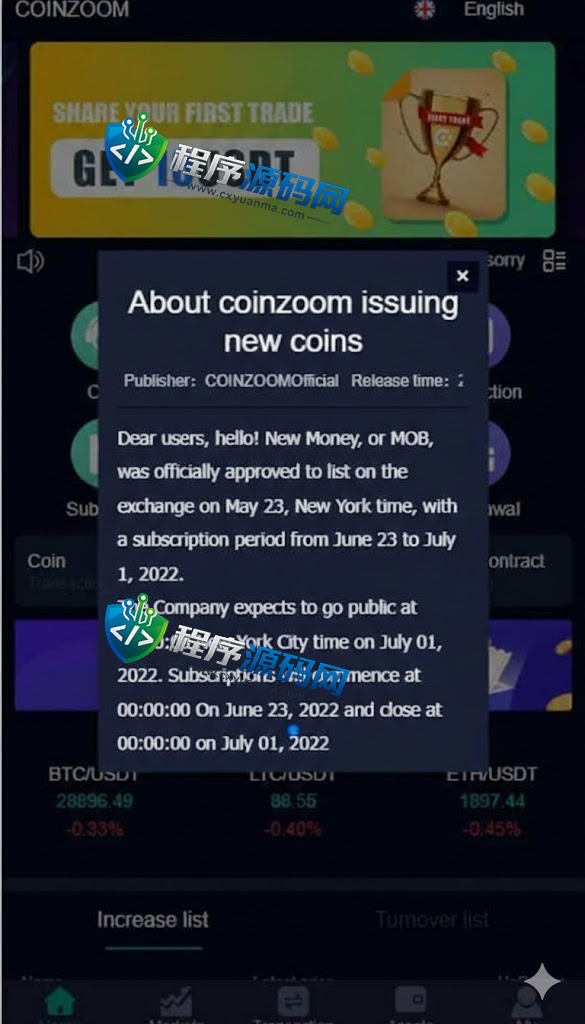 CoinZoom微盘时间盘系统/币币合约期权交易/微交易/伪交易所源码