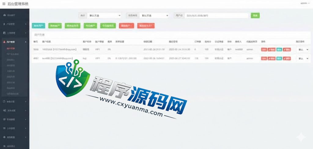 CoinZoom微盘时间盘系统/币币合约期权交易/微交易/伪交易所源码