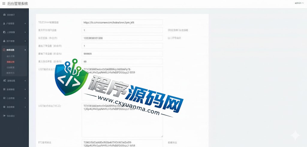 CoinZoom微盘时间盘系统/币币合约期权交易/微交易/伪交易所源码