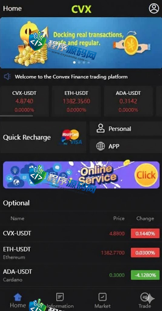 新版多语言convex finance微交易系统/虚拟币交易/秒合约微盘/时间盘源码