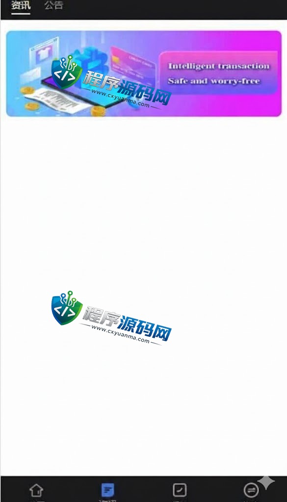 新版多语言convex finance微交易系统/虚拟币交易/秒合约微盘/时间盘源码