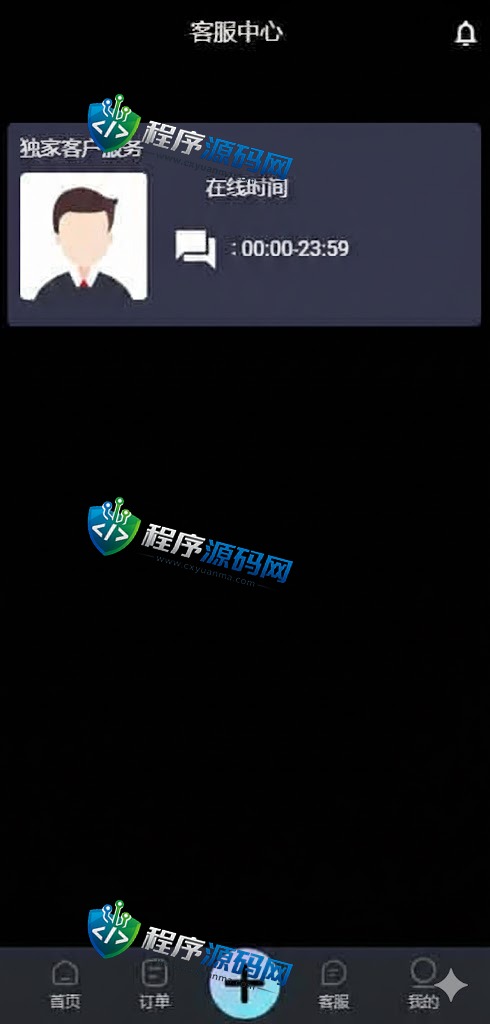 多语言Coupang酷澎刷单源码/电商平台抢单源码/订单自动匹配系统