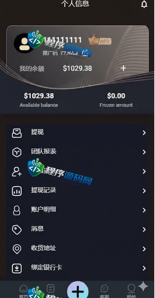 多语言Coupang酷澎刷单源码/电商平台抢单源码/订单自动匹配系统