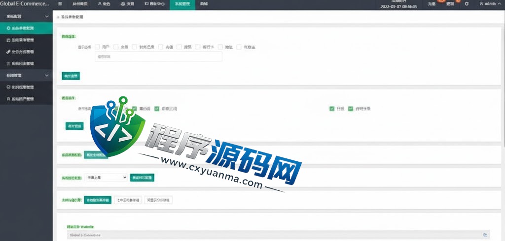 多语言Coupang酷澎刷单源码/电商平台抢单源码/订单自动匹配系统