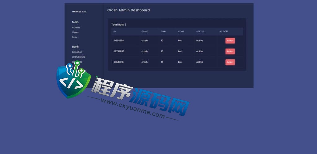 Crash海外爆点游戏源码/竞猜下注游戏/带聊天室/机器人/BTC充值