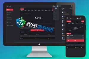 Crash海外爆点游戏源码/竞猜下注游戏/带聊天室/机器人/BTC充值