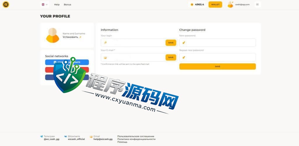 Crash Game海外版双语言爆点游戏源码/纯vue源码版/去中心化投注游戏