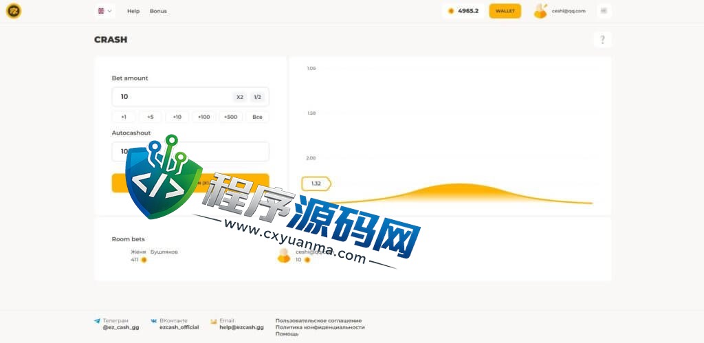 Crash Game海外版双语言爆点游戏源码/纯vue源码版/去中心化投注游戏