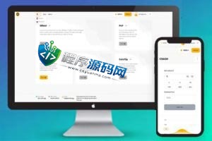 Crash Game海外版双语言爆点游戏源码/纯vue源码版/去中心化投注游戏