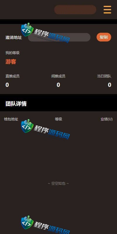 诸神之战DAPP链游源码/BSC智能链元宇宙系统/NFT理财/区块链质押理财