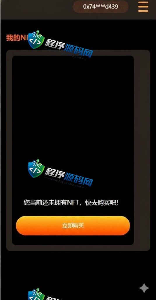 诸神之战DAPP链游源码/BSC智能链元宇宙系统/NFT理财/区块链质押理财