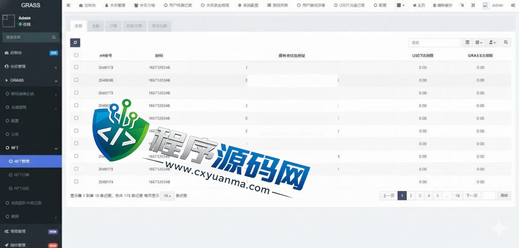 诸神之战DAPP链游源码/BSC智能链元宇宙系统/NFT理财/区块链质押理财