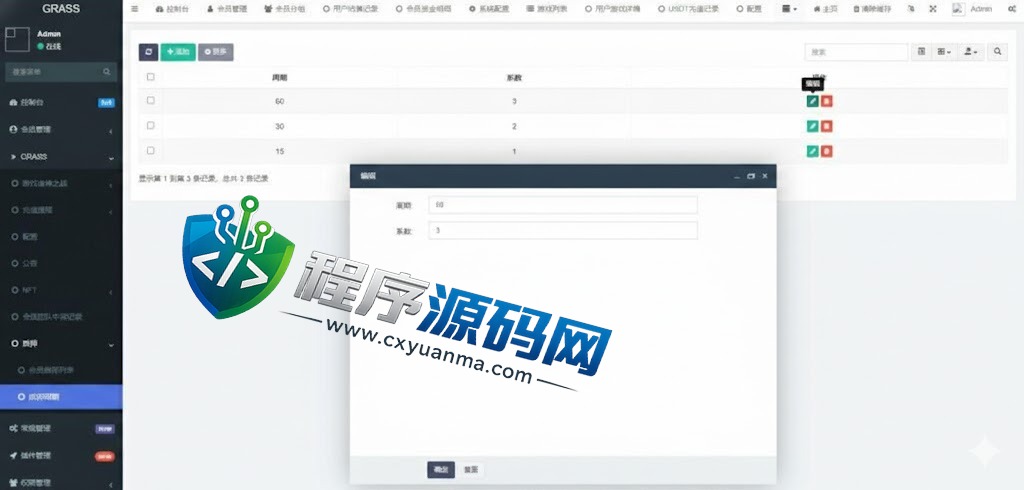 诸神之战DAPP链游源码/BSC智能链元宇宙系统/NFT理财/区块链质押理财