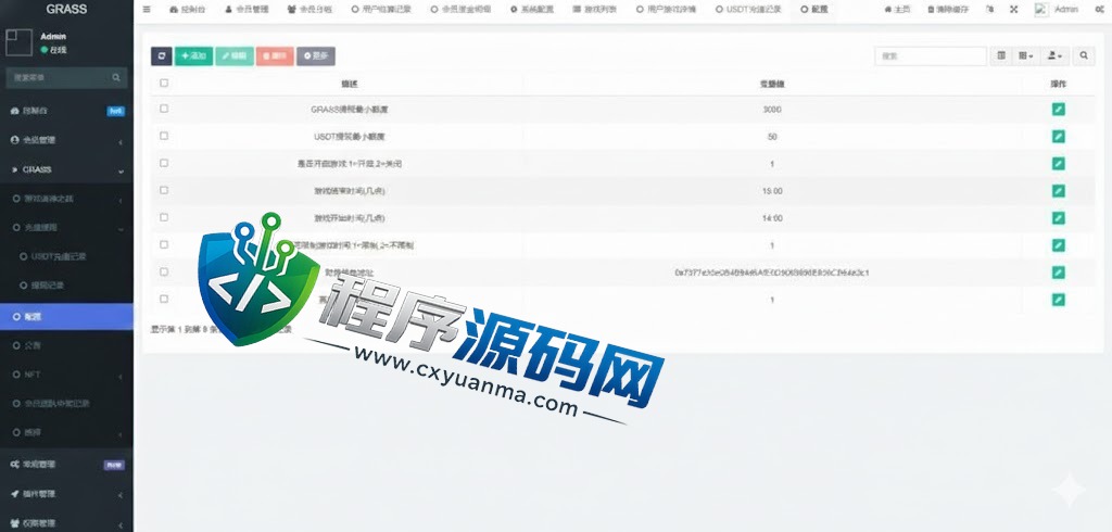诸神之战DAPP链游源码/BSC智能链元宇宙系统/NFT理财/区块链质押理财