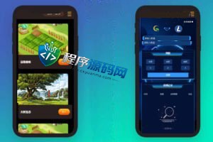 诸神之战DAPP链游源码/BSC智能链元宇宙系统/NFT理财/区块链质押理财