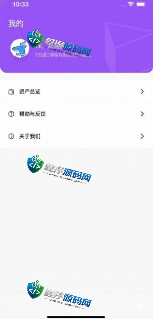 原生钱包源码/dapp去中心化钱包系统/数字货币钱包