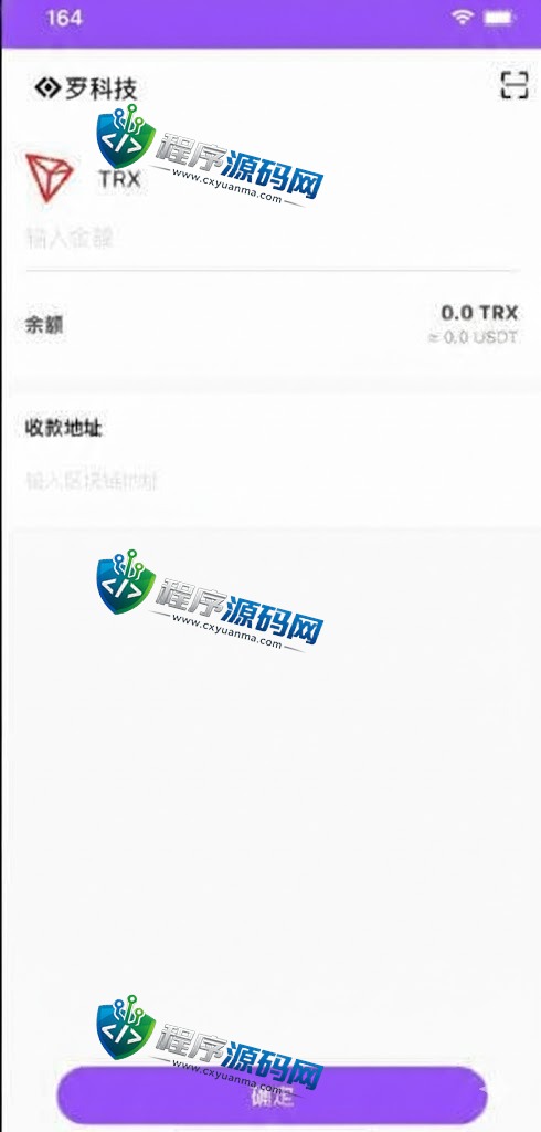 原生钱包源码/dapp去中心化钱包系统/数字货币钱包