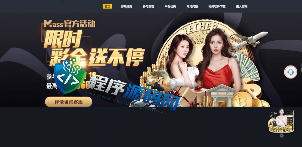 DB哈希投注游戏源码/幸运哈希/单双/龙虎斗/百家乐/炸金花/大小/无限代理