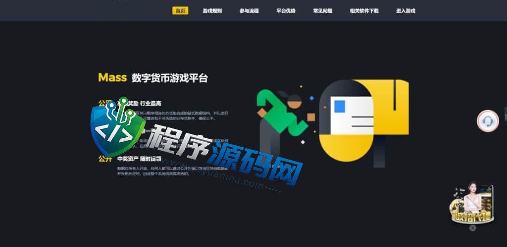 DB哈希投注游戏源码/幸运哈希/单双/龙虎斗/百家乐/炸金花/大小/无限代理