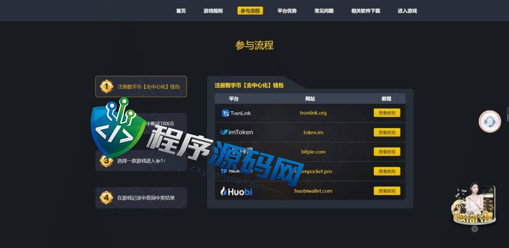 DB哈希投注游戏源码/幸运哈希/单双/龙虎斗/百家乐/炸金花/大小/无限代理