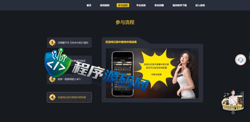 DB哈希投注游戏源码/幸运哈希/单双/龙虎斗/百家乐/炸金花/大小/无限代理