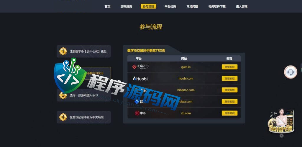 DB哈希投注游戏源码/幸运哈希/单双/龙虎斗/百家乐/炸金花/大小/无限代理