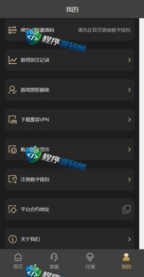 DB哈希投注游戏源码/幸运哈希/单双/龙虎斗/百家乐/炸金花/大小/无限代理