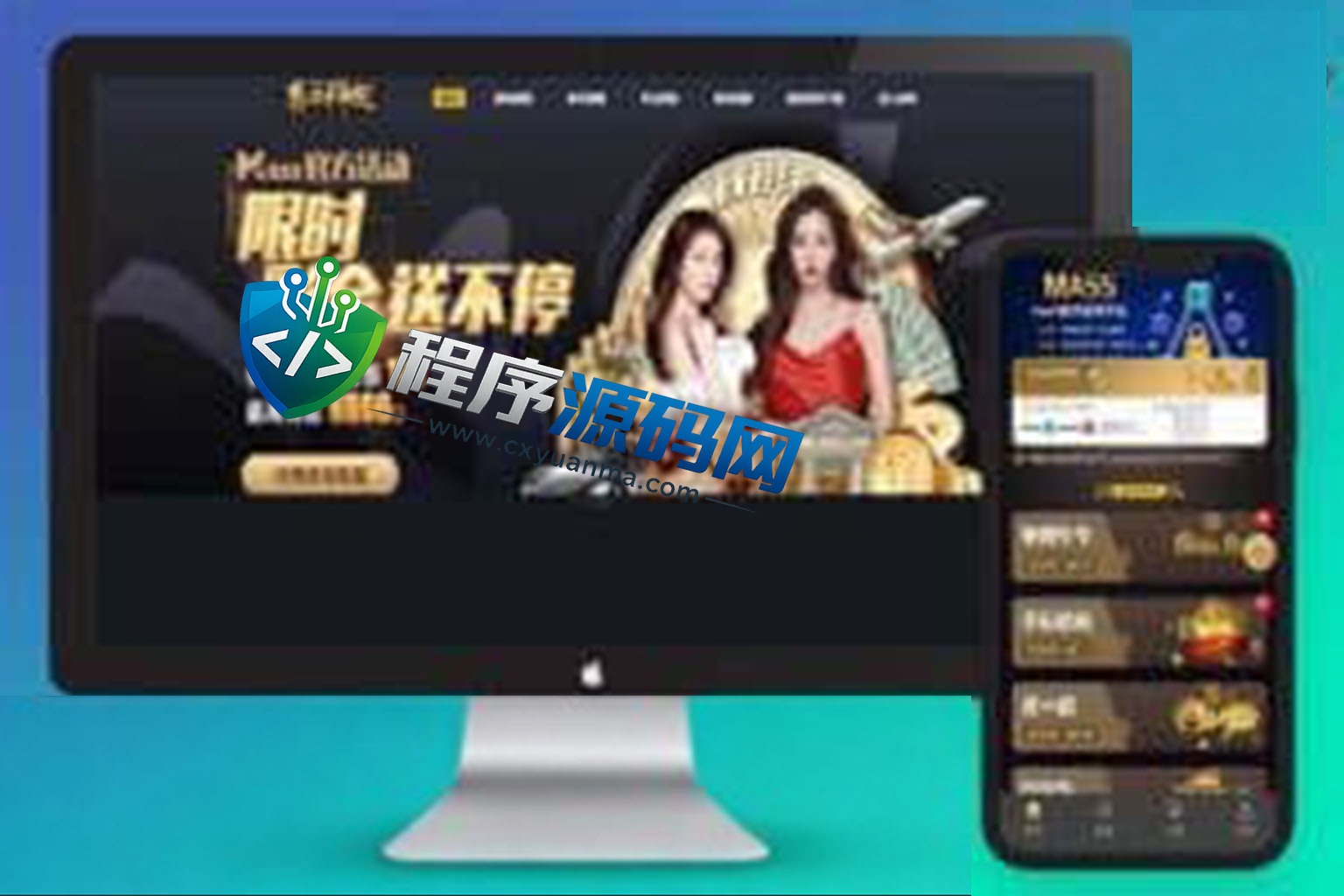 DB哈希投注游戏源码/幸运哈希/单双/龙虎斗/百家乐/炸金花/大小/无限代理