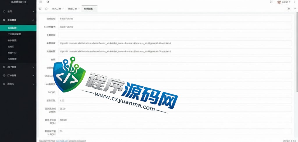 多语言Dex-Trade微交易源码/微盘伪交易所系统/前端vue