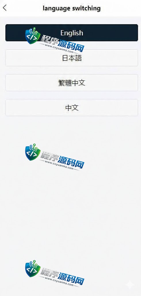 DigiFinex秒合约急速交易所源码/IEO系统/锁仓挖矿/合约币币交易所/前端uinapp