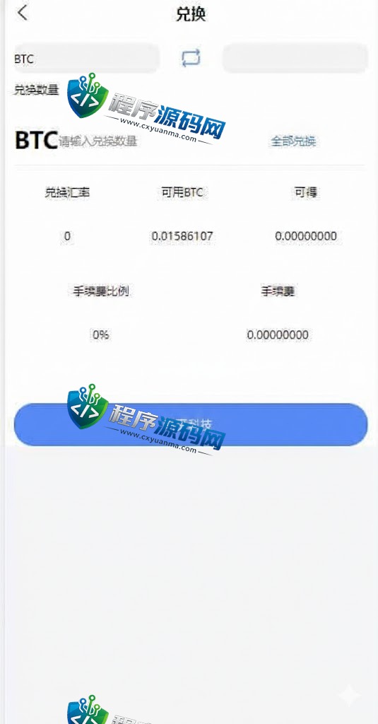DigiFinex秒合约急速交易所源码/IEO系统/锁仓挖矿/合约币币交易所/前端uinapp