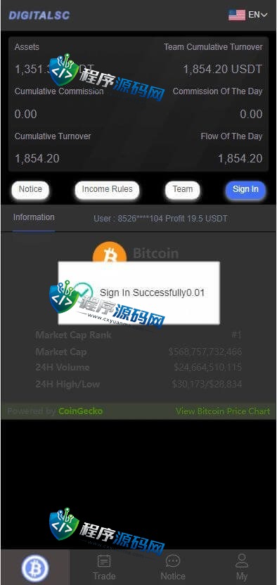 DIGITALSC游戏竞猜源码/虚拟币大小单双竞猜下注系统/USDT充值