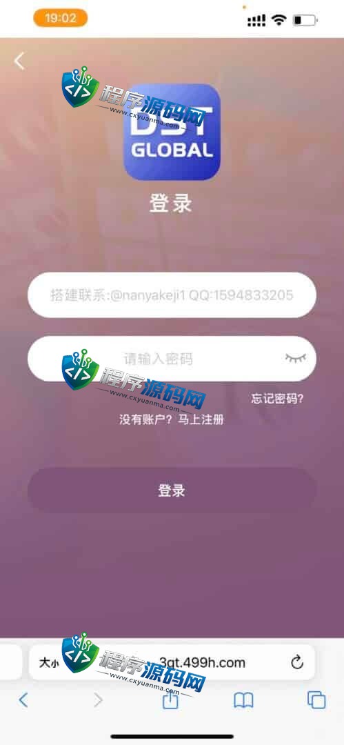 DST Global基金空降约炮视频同城任务源码/黄播彩BC/可加im聊天/带控