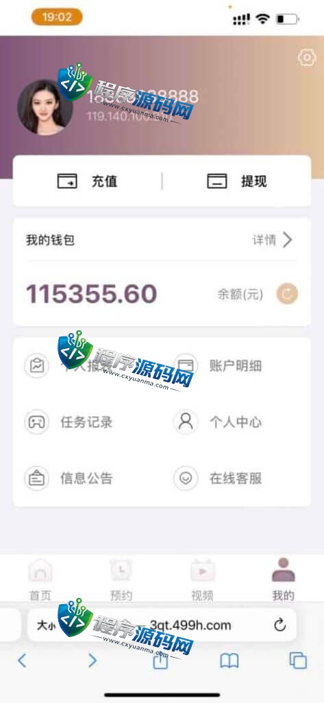 DST Global基金空降约炮视频同城任务源码/黄播彩BC/可加im聊天/带控