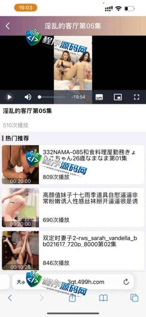 DST Global基金空降约炮视频同城任务源码/黄播彩BC/可加im聊天/带控