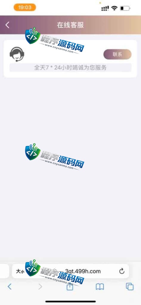 DST Global基金空降约炮视频同城任务源码/黄播彩BC/可加im聊天/带控