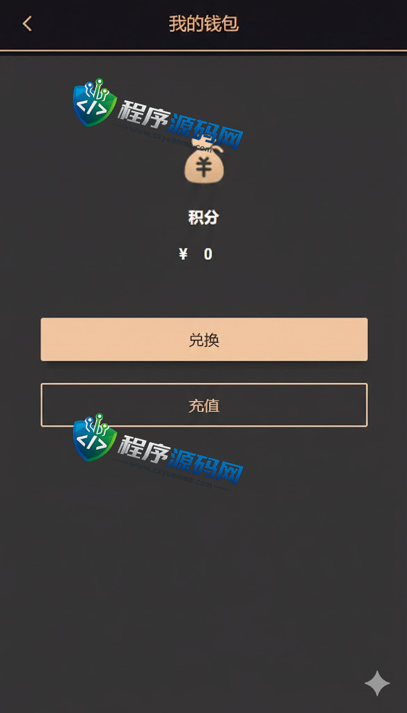 DST Global基金黑色版空降约炮同城任务源码/空降任务系统/彩票带控