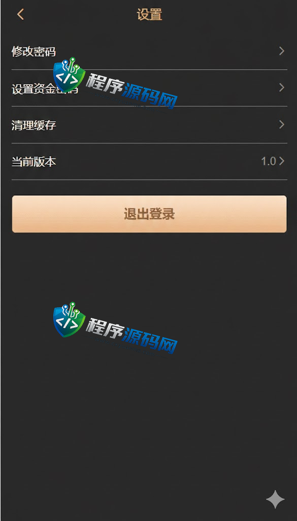DST Global基金黑色版空降约炮同城任务源码/空降任务系统/彩票带控