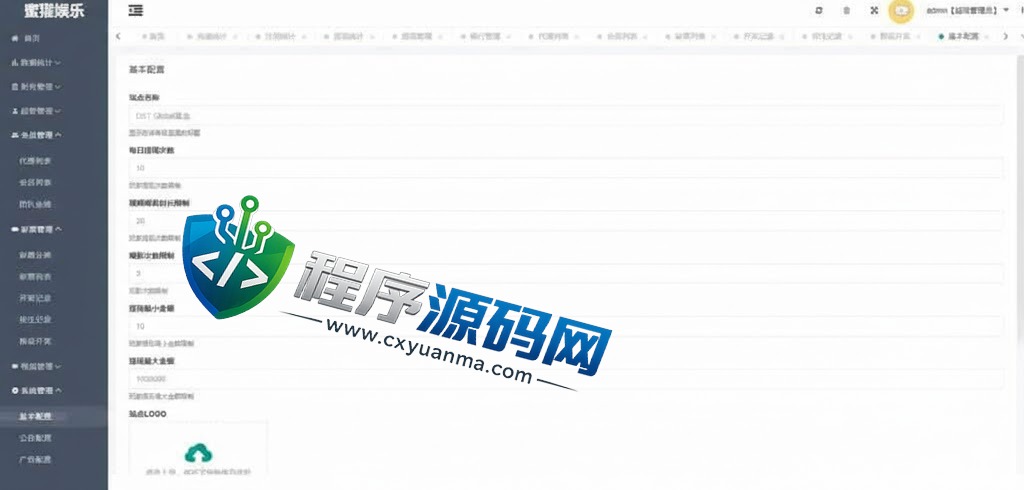 DST Global基金黑色版空降约炮同城任务源码/空降任务系统/彩票带控