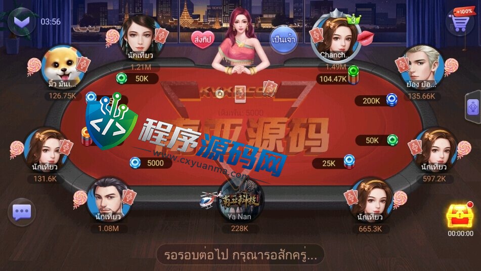 Dummy泰国本土棋牌游戏源码/泰国假人老虎机/泰国在线纸牌游戏