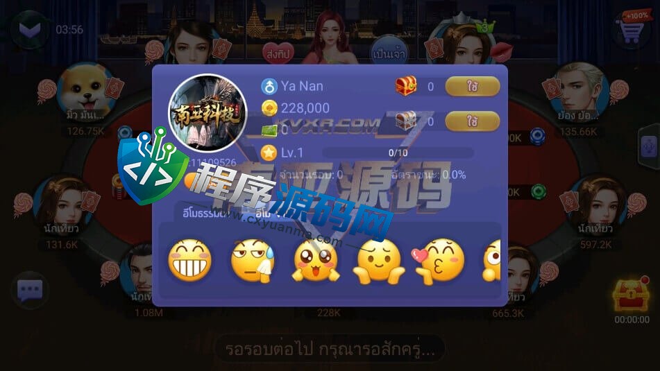 Dummy泰国本土棋牌游戏源码/泰国假人老虎机/泰国在线纸牌游戏