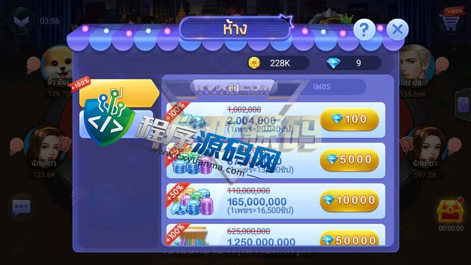 Dummy泰国本土棋牌游戏源码/泰国假人老虎机/泰国在线纸牌游戏