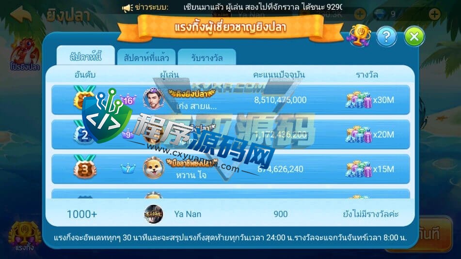 Dummy泰国本土棋牌游戏源码/泰国假人老虎机/泰国在线纸牌游戏