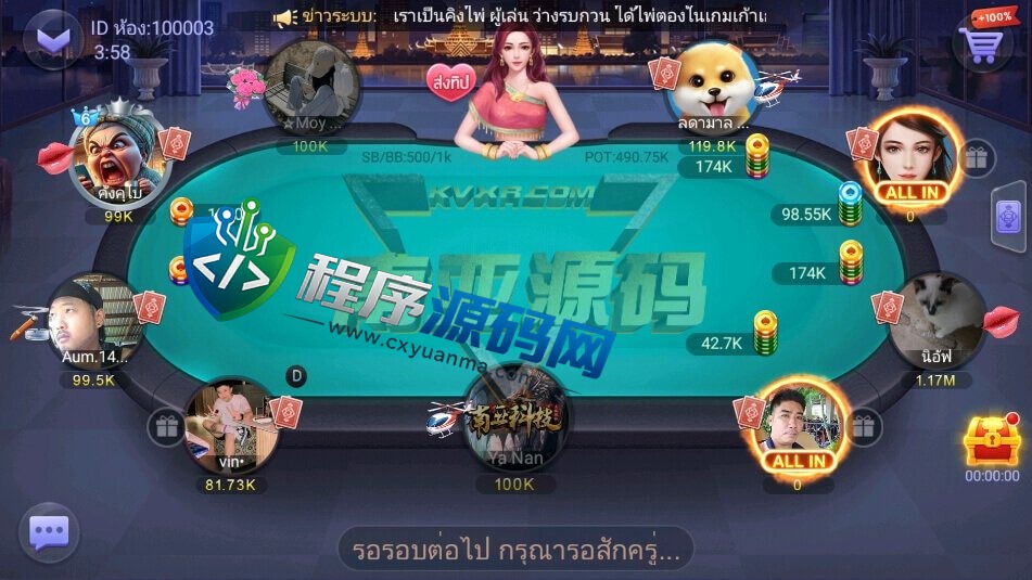 Dummy泰国本土棋牌游戏源码/泰国假人老虎机/泰国在线纸牌游戏