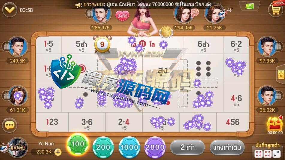 Dummy泰国本土棋牌游戏源码/泰国假人老虎机/泰国在线纸牌游戏