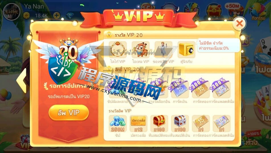 Dummy泰国本土棋牌游戏源码/泰国假人老虎机/泰国在线纸牌游戏