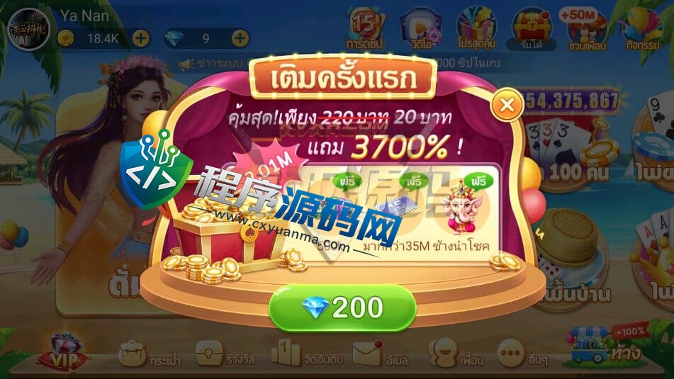 Dummy泰国本土棋牌游戏源码/泰国假人老虎机/泰国在线纸牌游戏