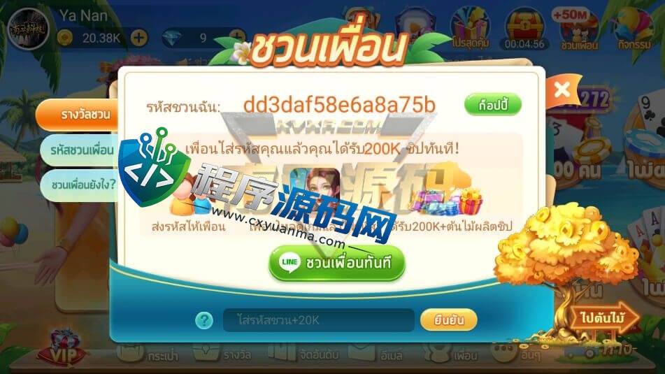 Dummy泰国本土棋牌游戏源码/泰国假人老虎机/泰国在线纸牌游戏