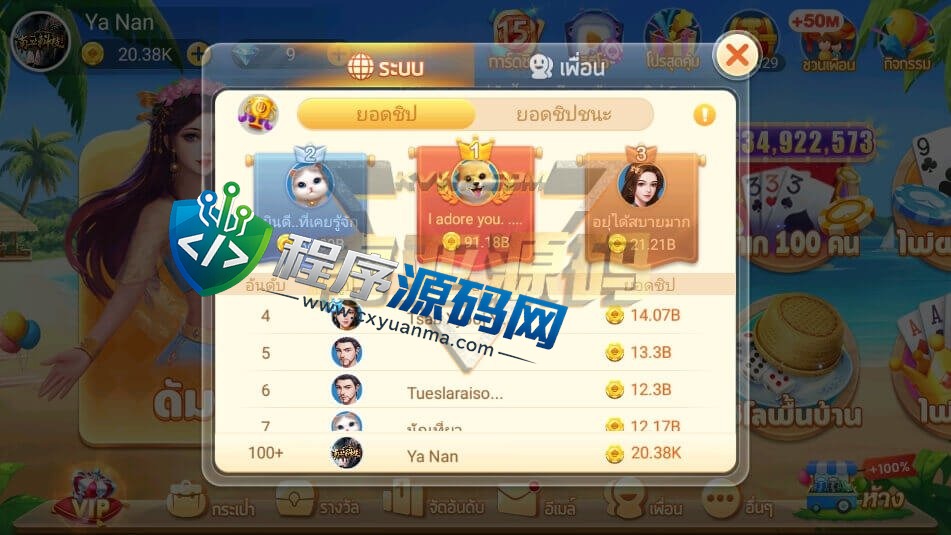 Dummy泰国本土棋牌游戏源码/泰国假人老虎机/泰国在线纸牌游戏