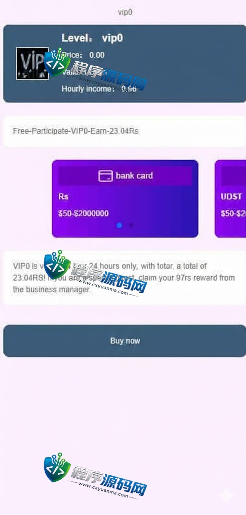 双语言EcoWater净水理财源码/海外产品投资系统/项目投资源码